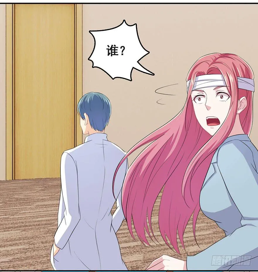 第十回 第27页