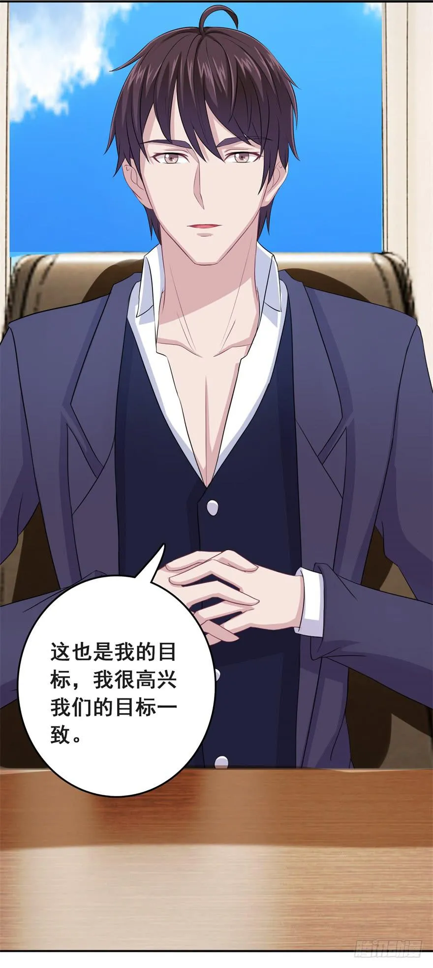 第十回 第30页