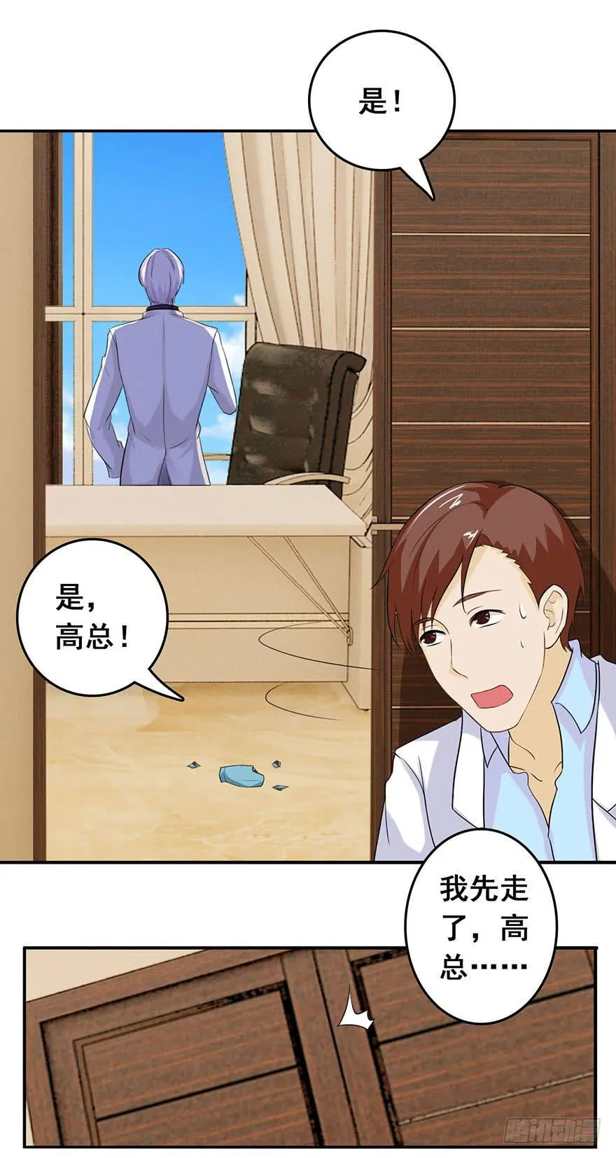第十一回 第35页