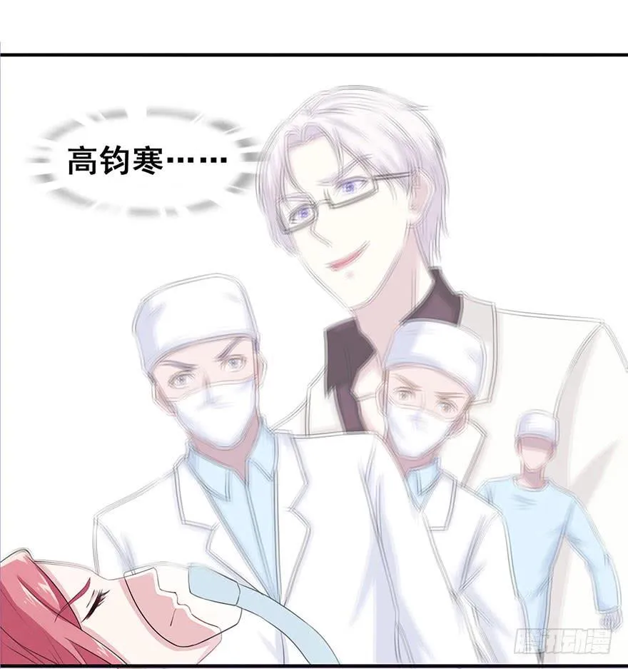 第十三回 第28页
