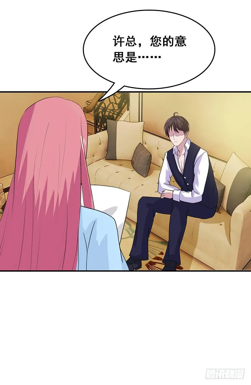 第十四回 第28页