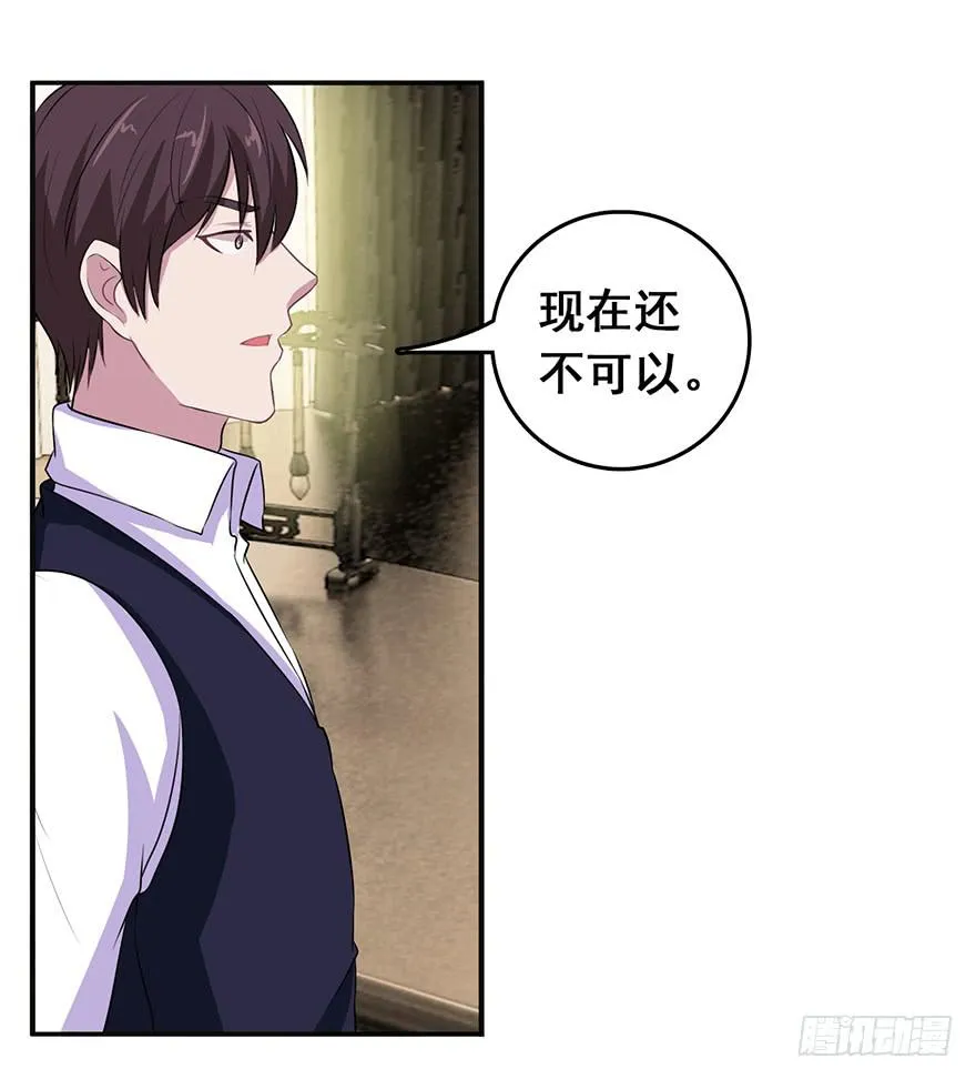 第十五回 第19页