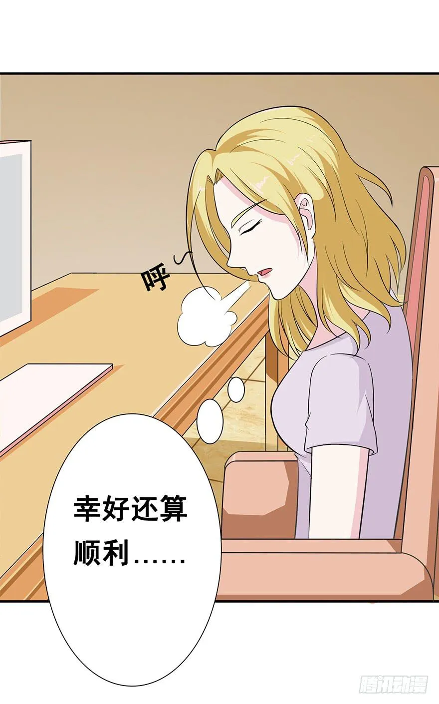 第十六回 第1页