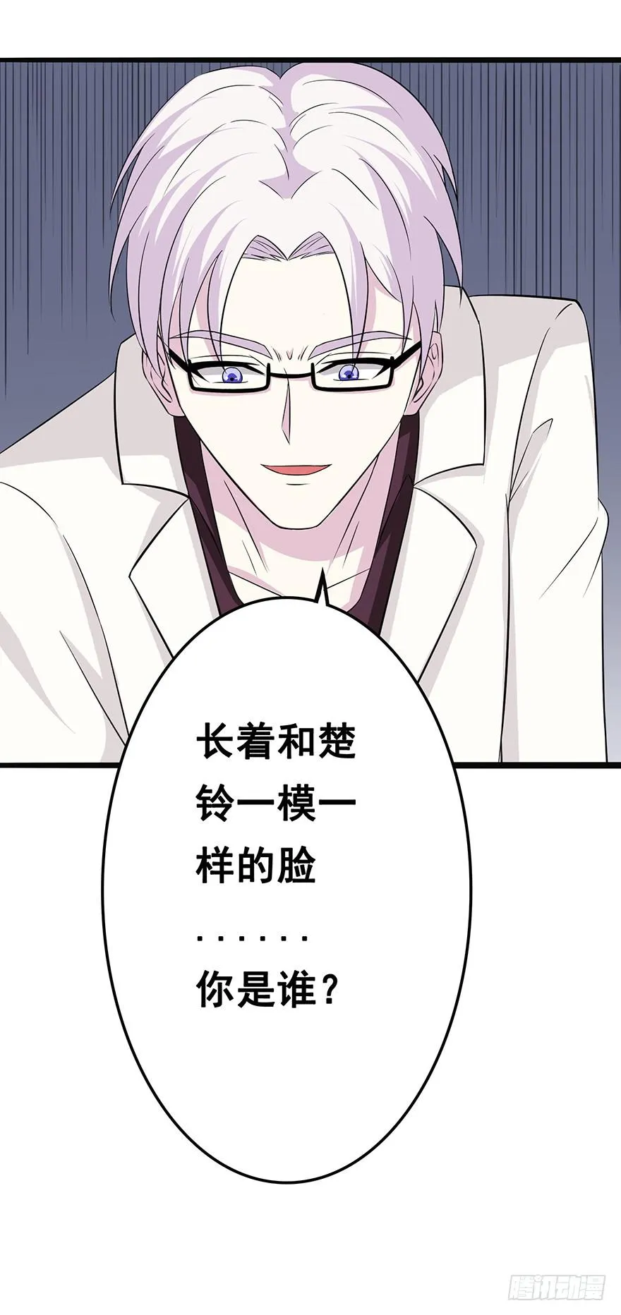 第十六回 第9页