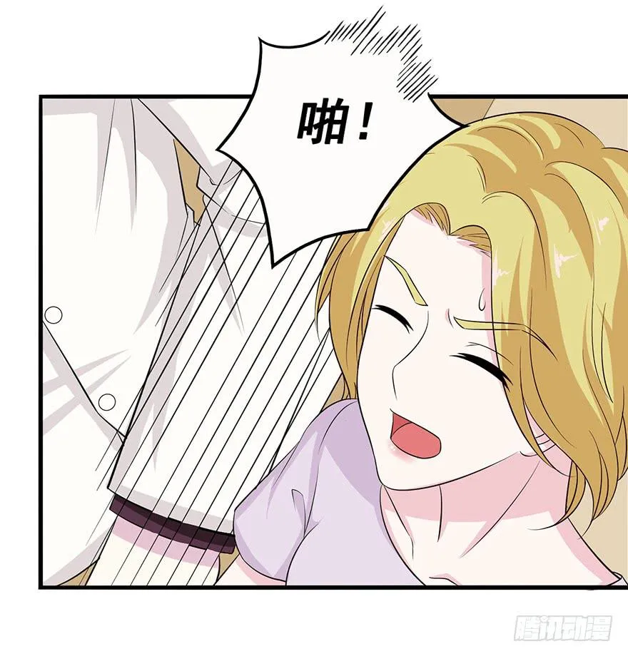 第十六回 第11页