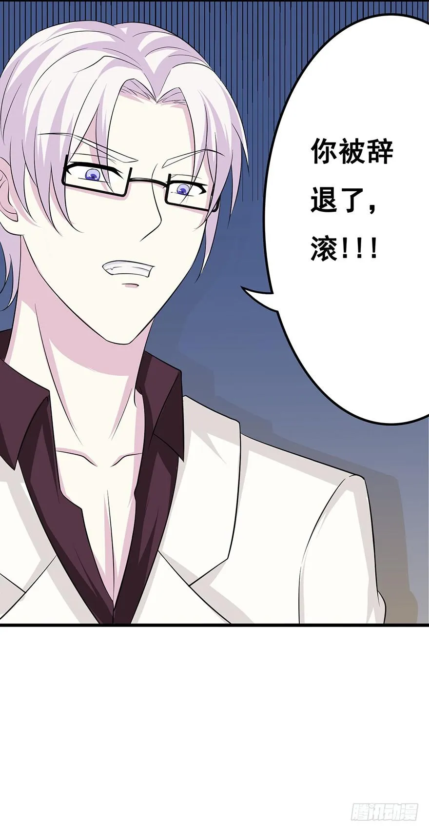 第十六回 第13页