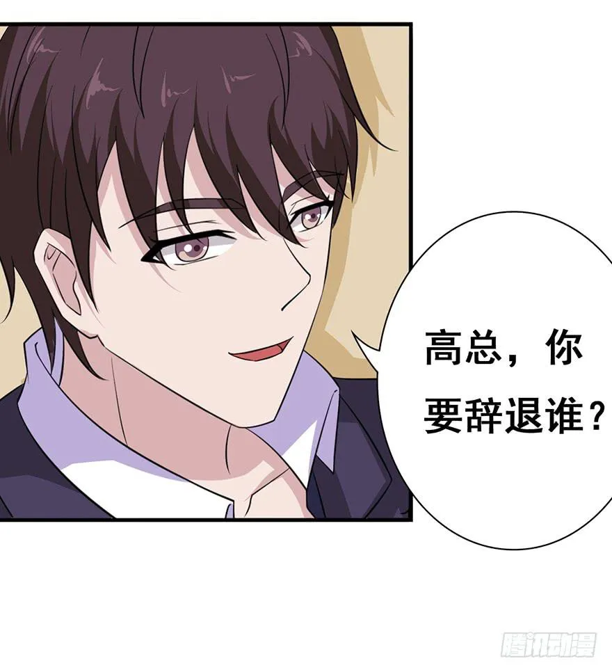 第十六回 第16页