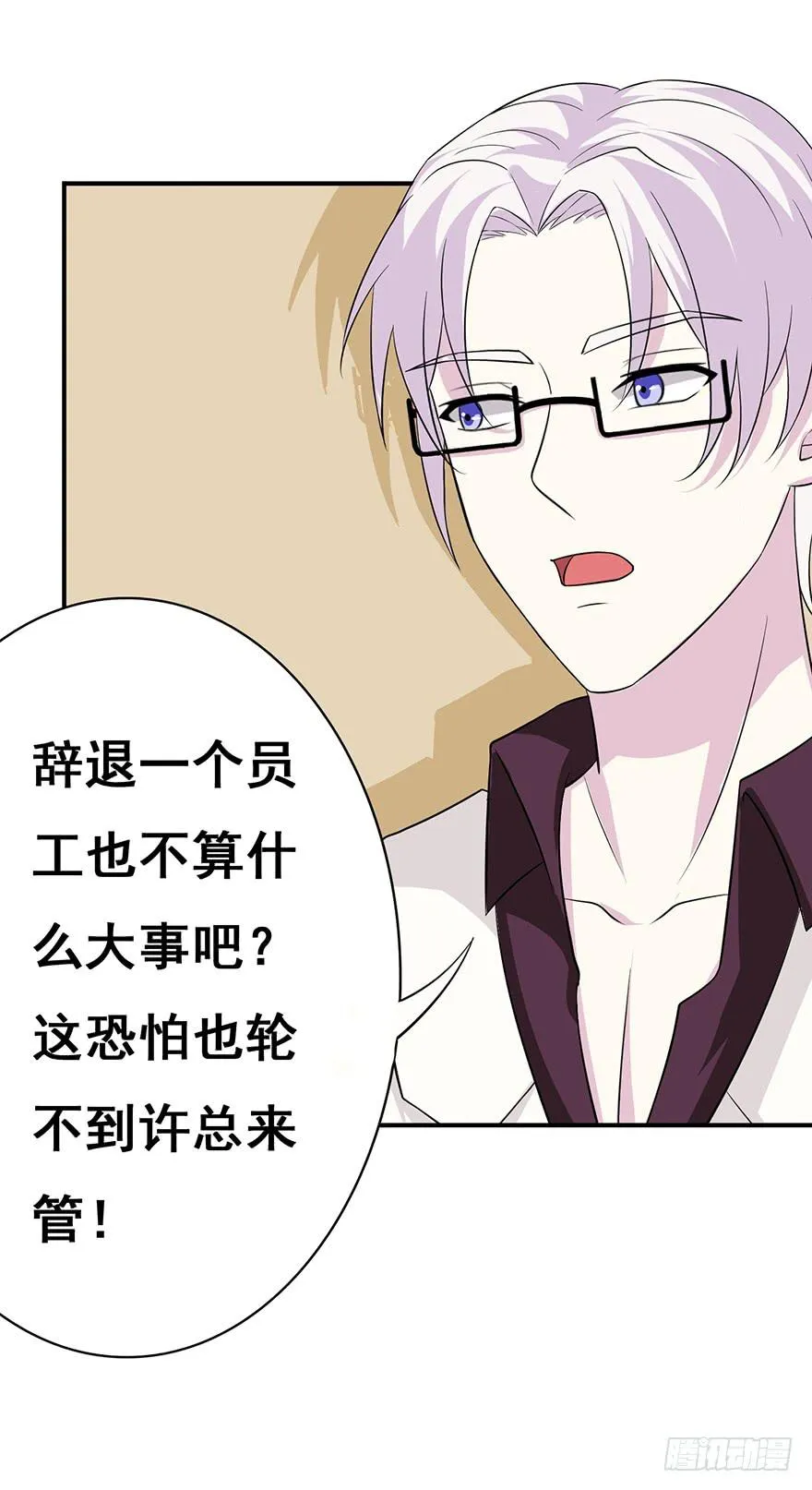 第十六回 第17页