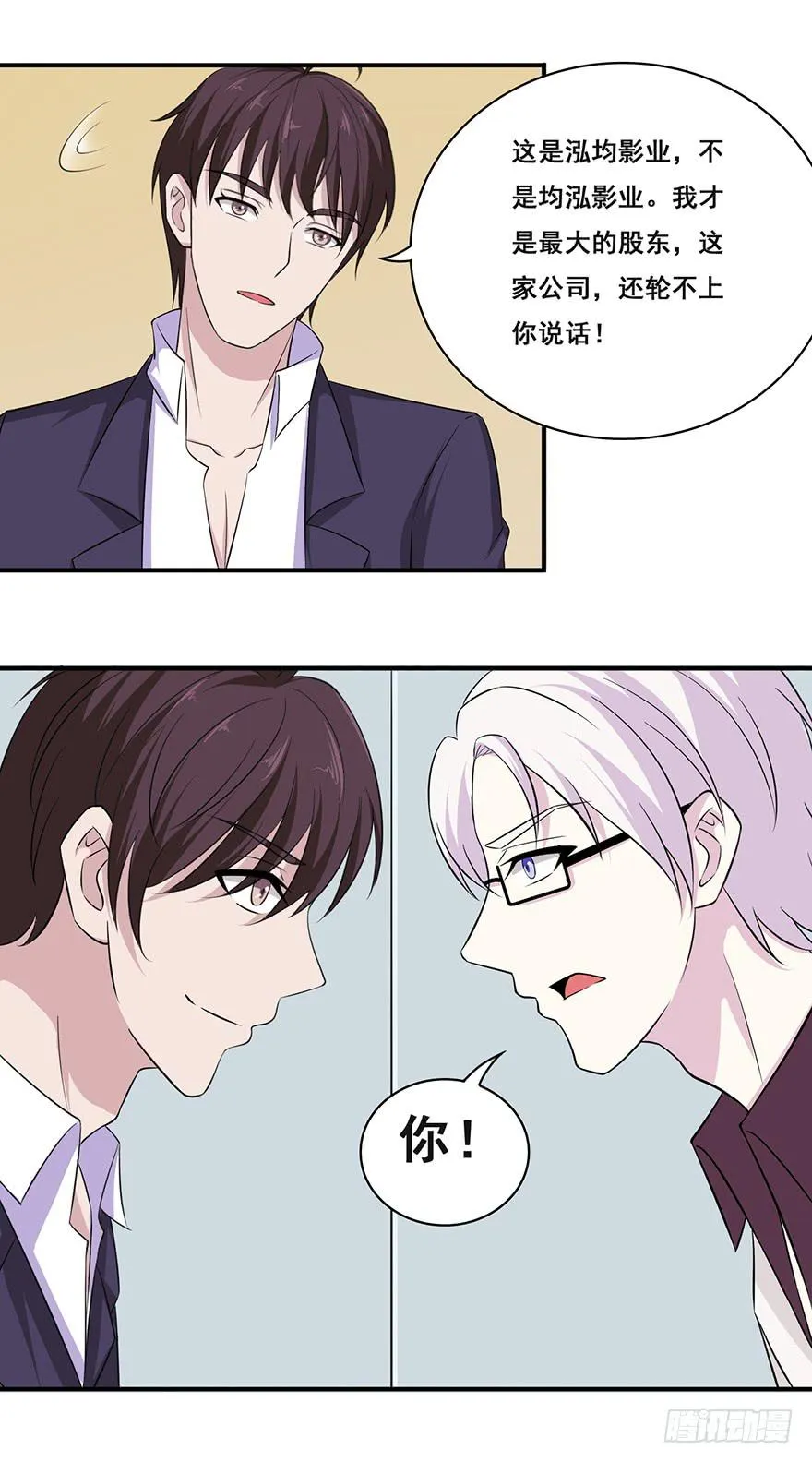 第十六回 第18页