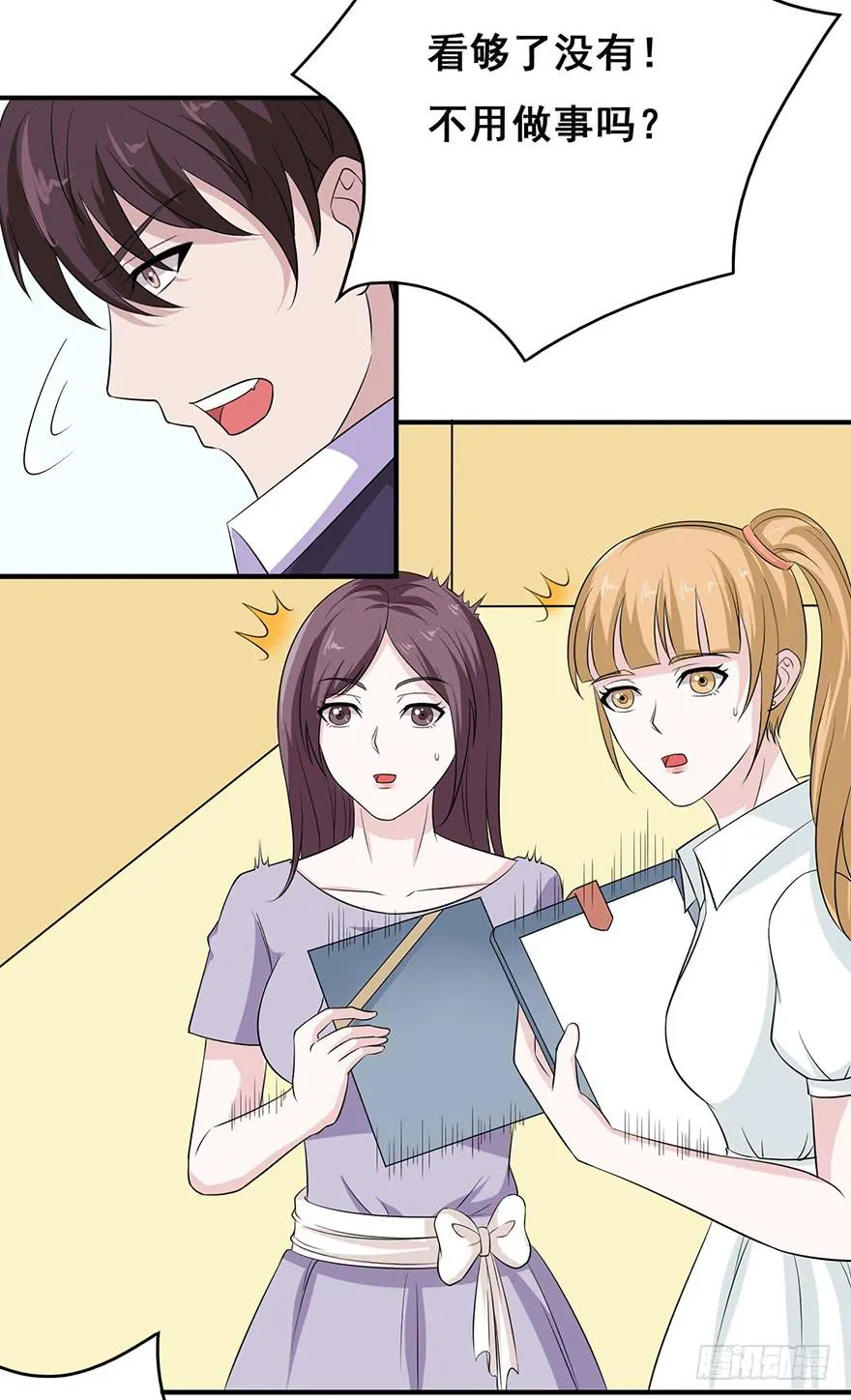 第十六回 第22页