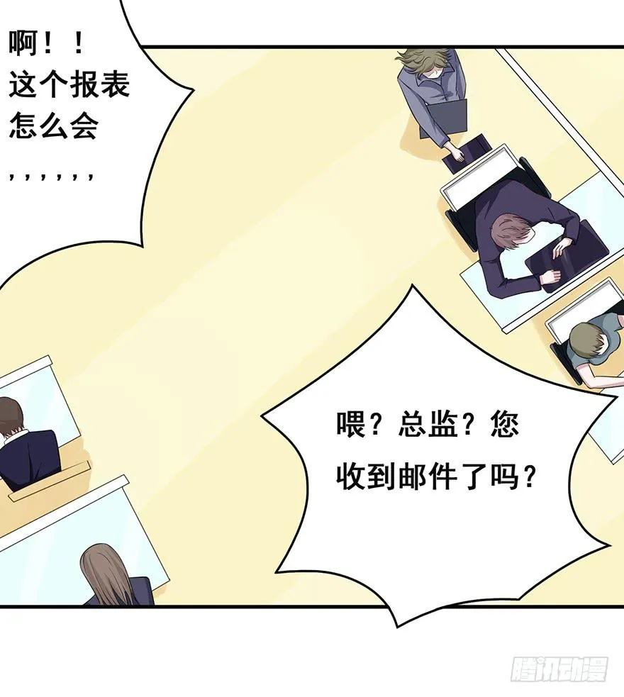 第十六回 第23页