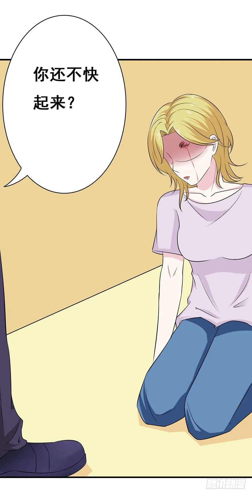 第十六回 第24页