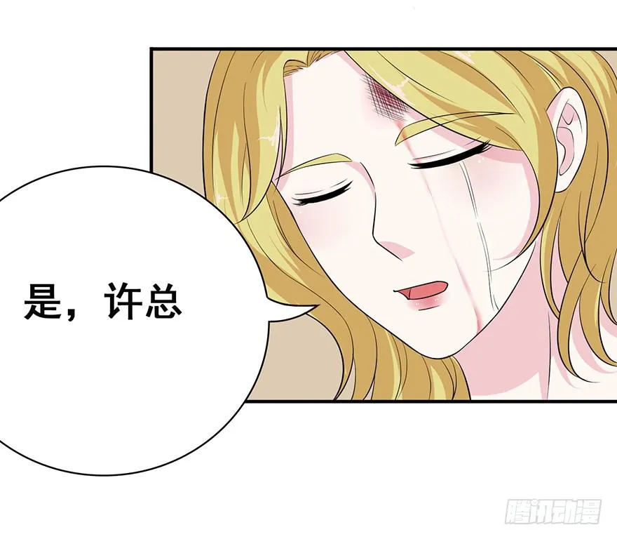 第十六回 第26页