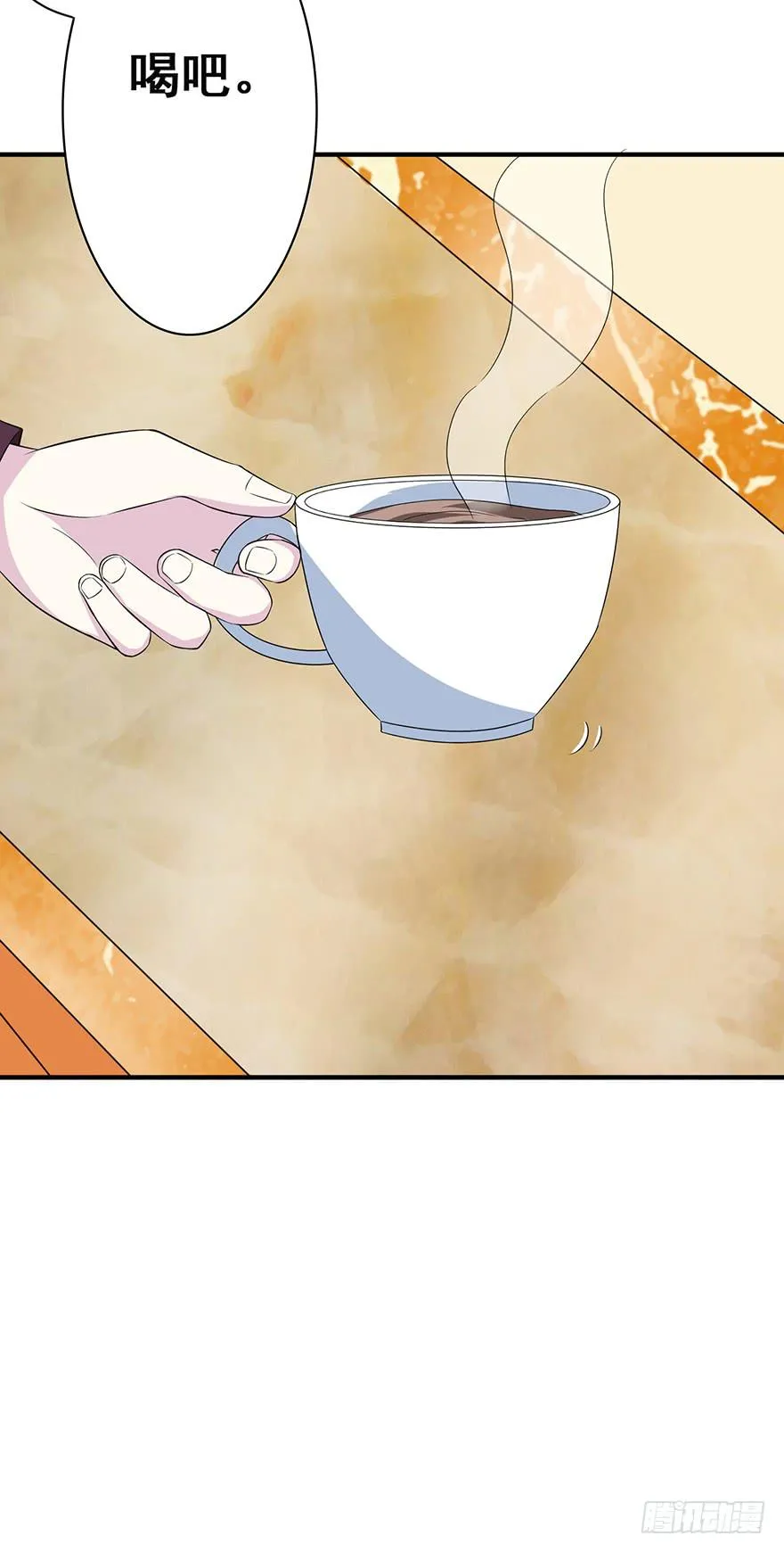 第十六回 第28页