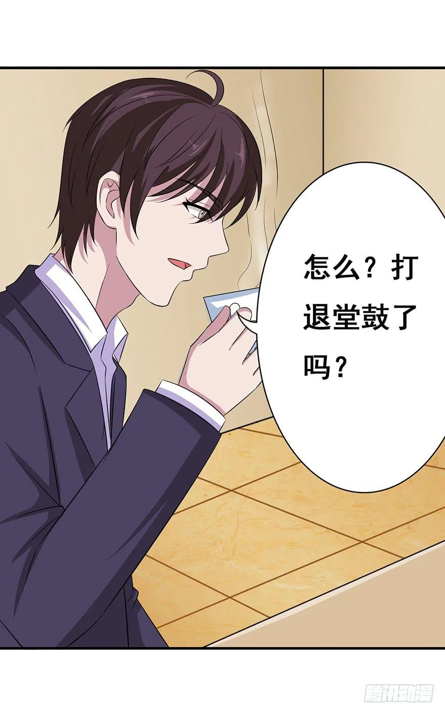 第十六回 第30页