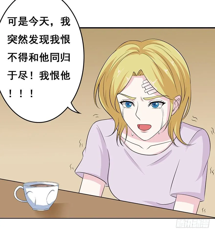 第十六回 第37页