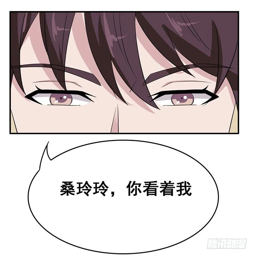 第十六回 第39页