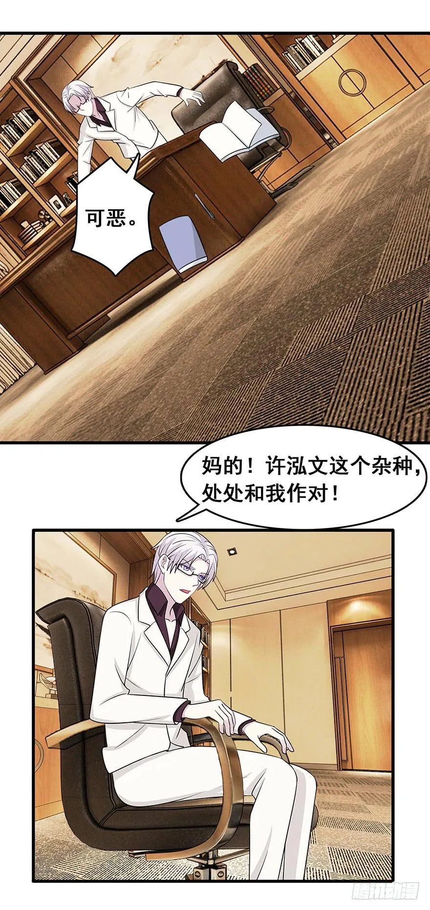 第十七回 第1页