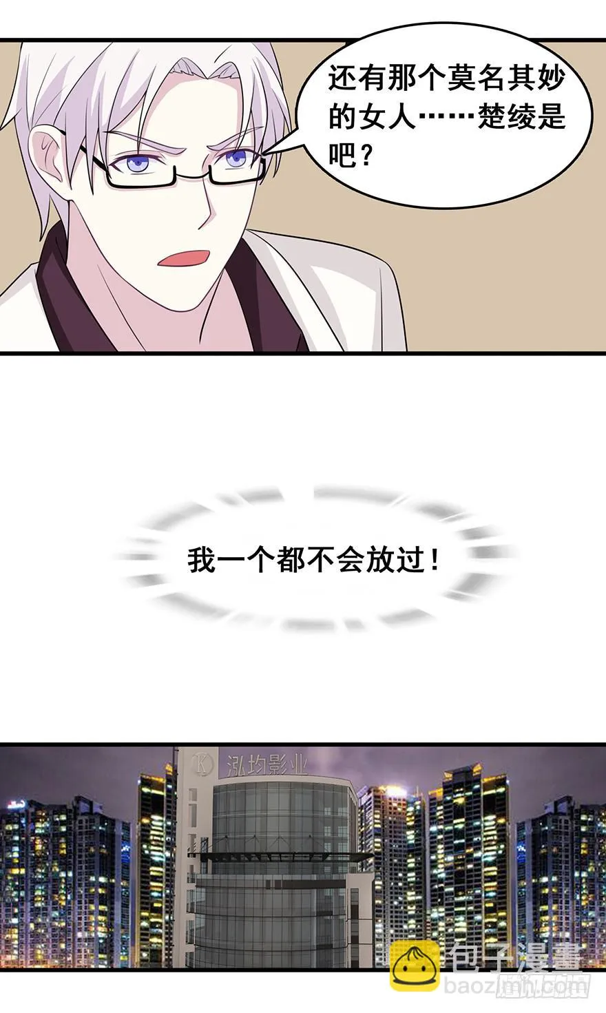 第十七回 第2页