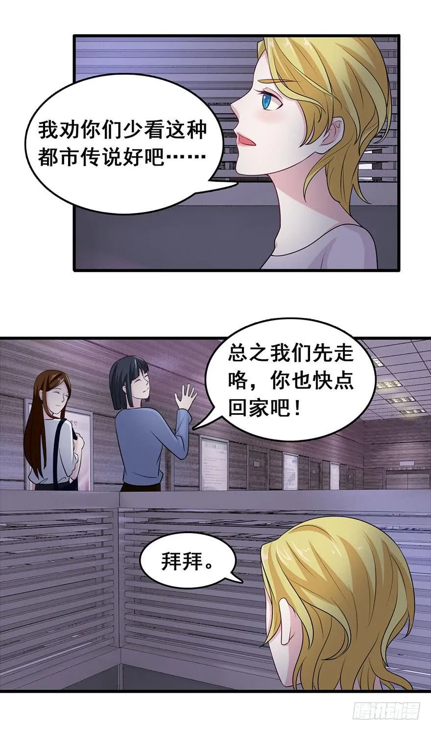 第十七回 第5页