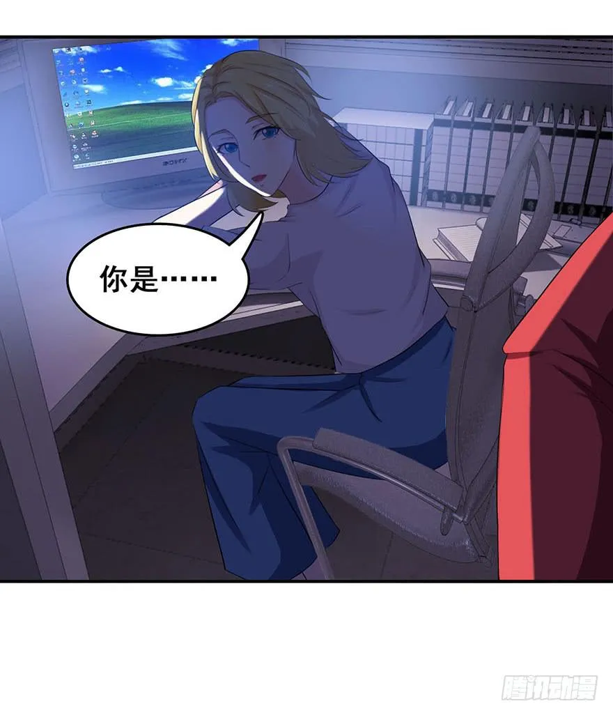 第十七回 第11页