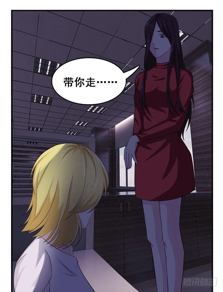 第十七回 第12页