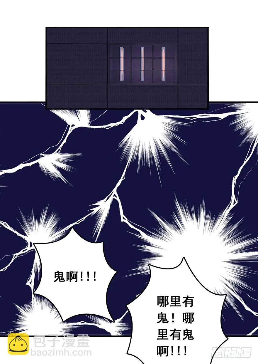 第十七回 第13页