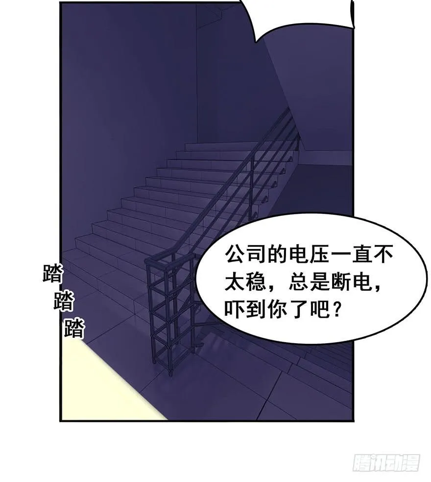 第十七回 第14页