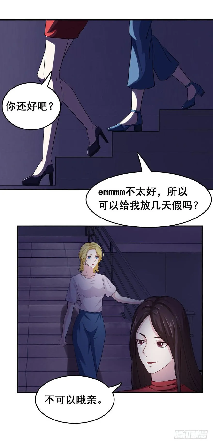 第十七回 第15页