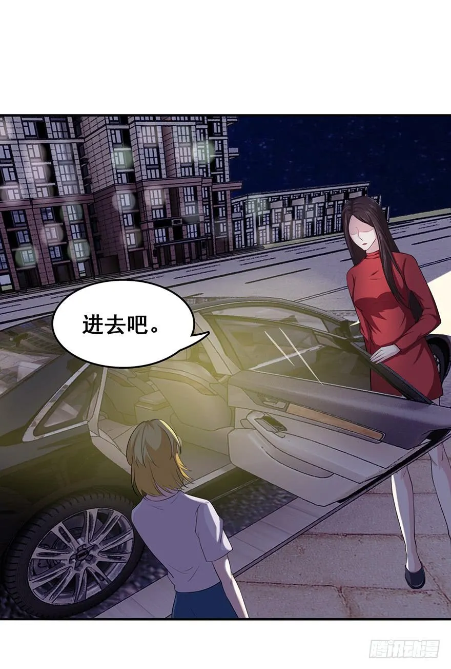 第十七回 第17页