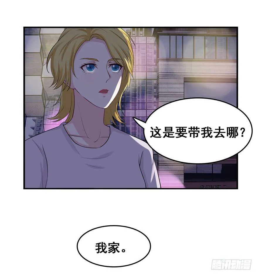 第十七回 第18页