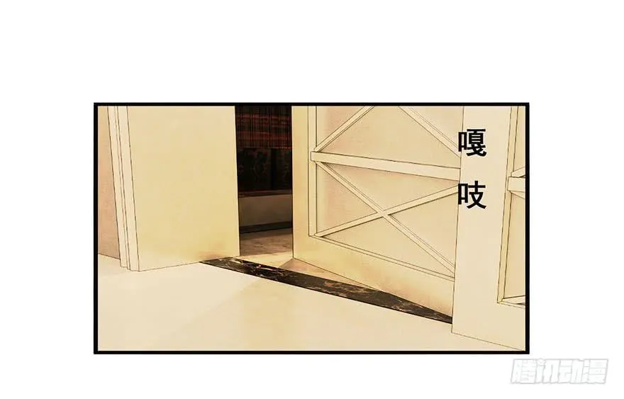 第十八回 第12页