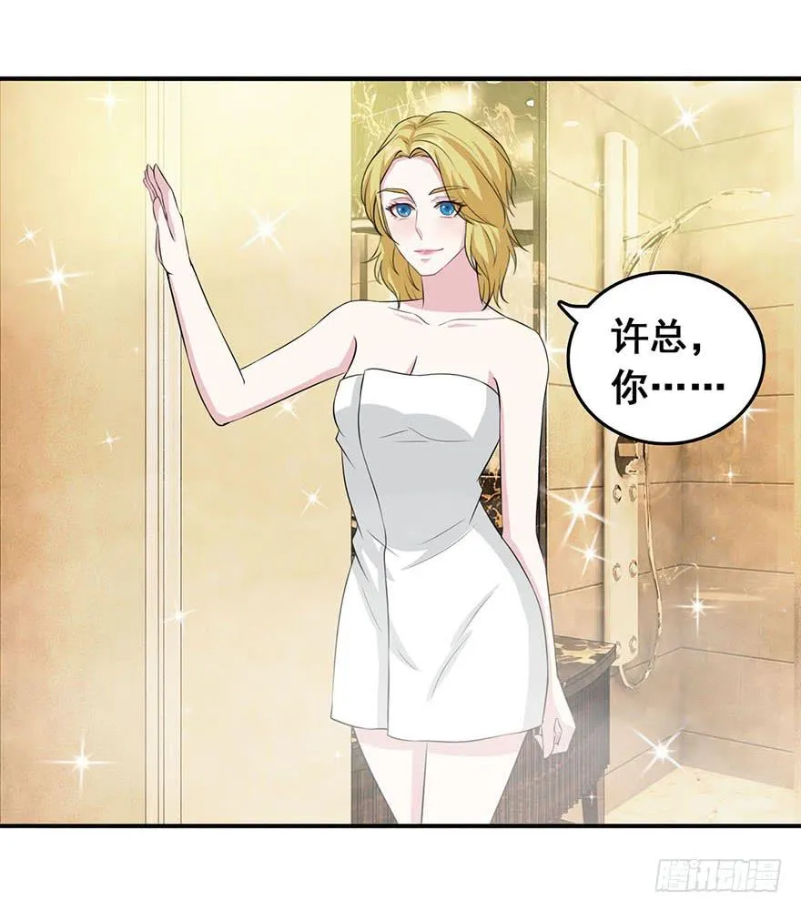 第十八回 第13页