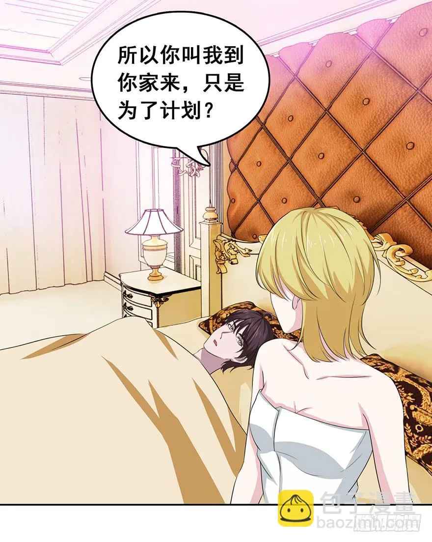 第十八回 第17页