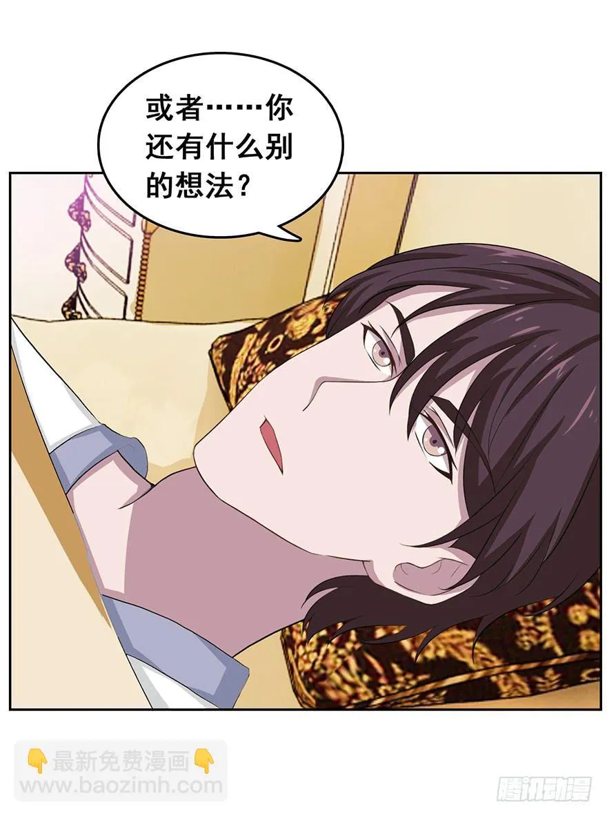 第十八回 第18页