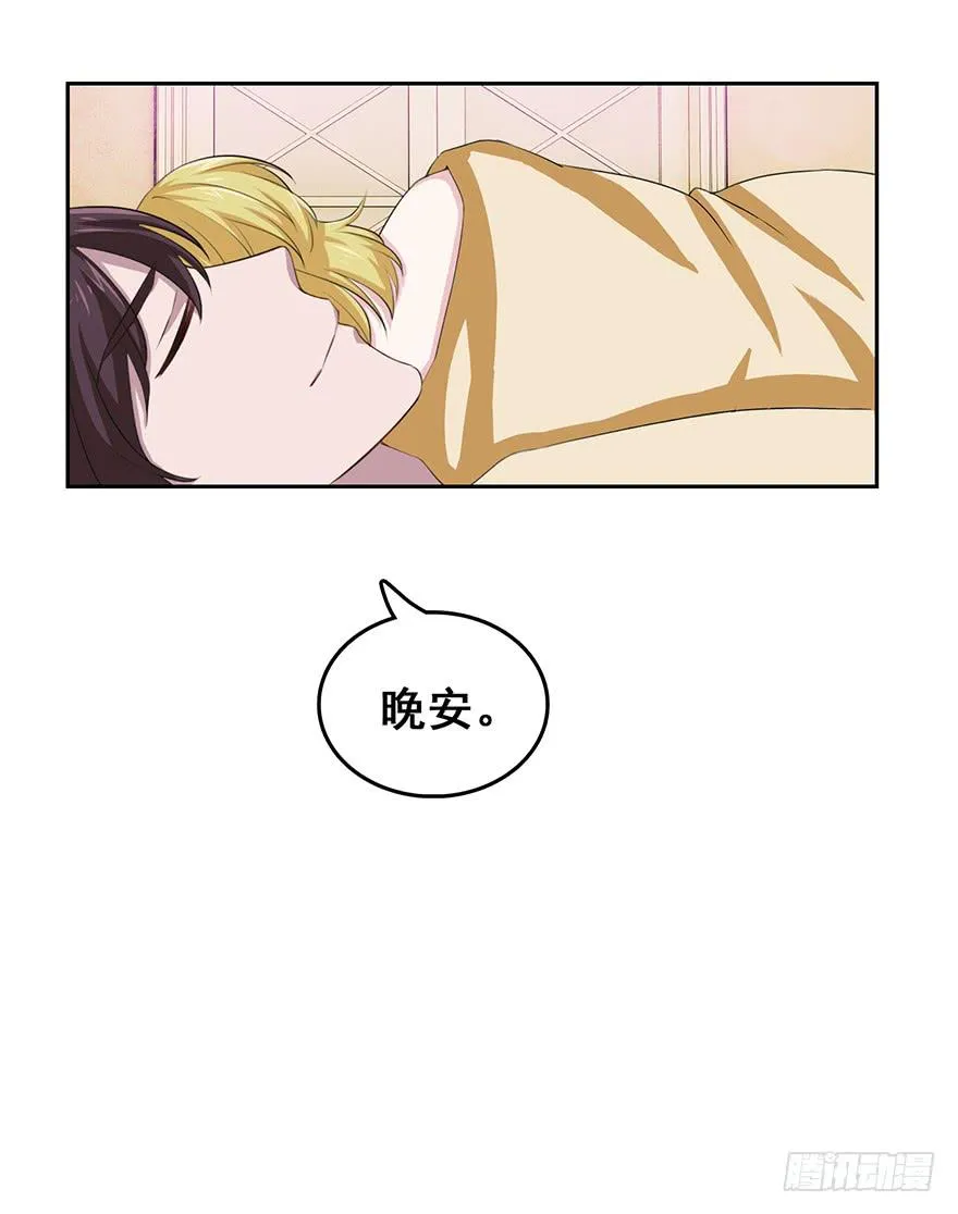 第十八回 第20页