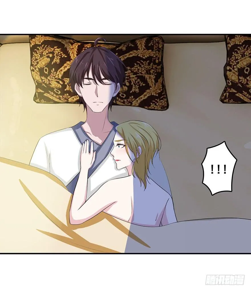 第十八回 第23页