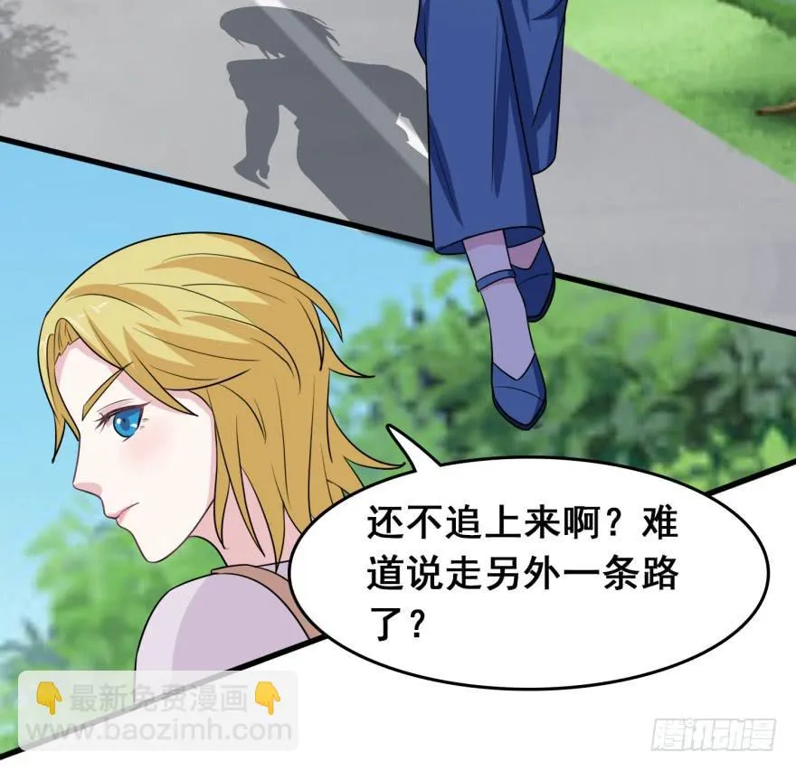 第十九回 第12页