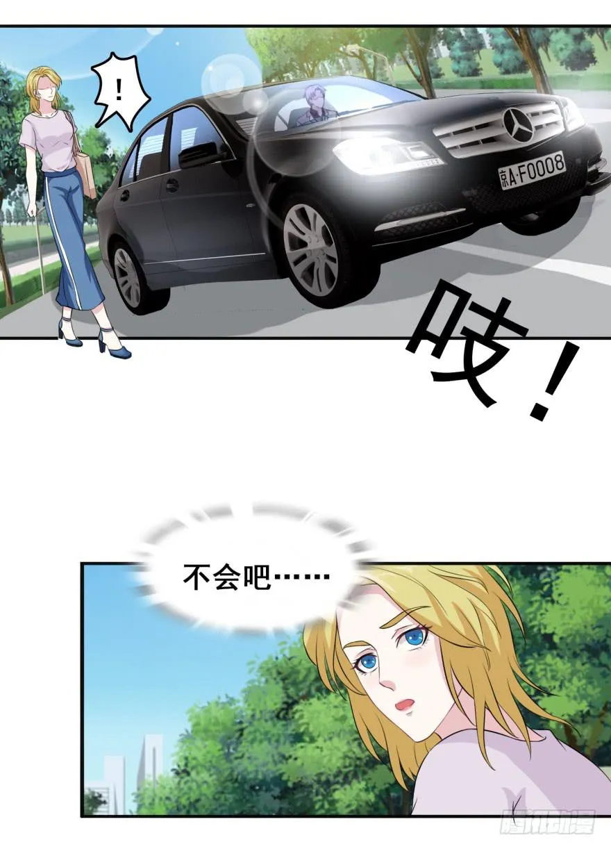第十九回 第15页