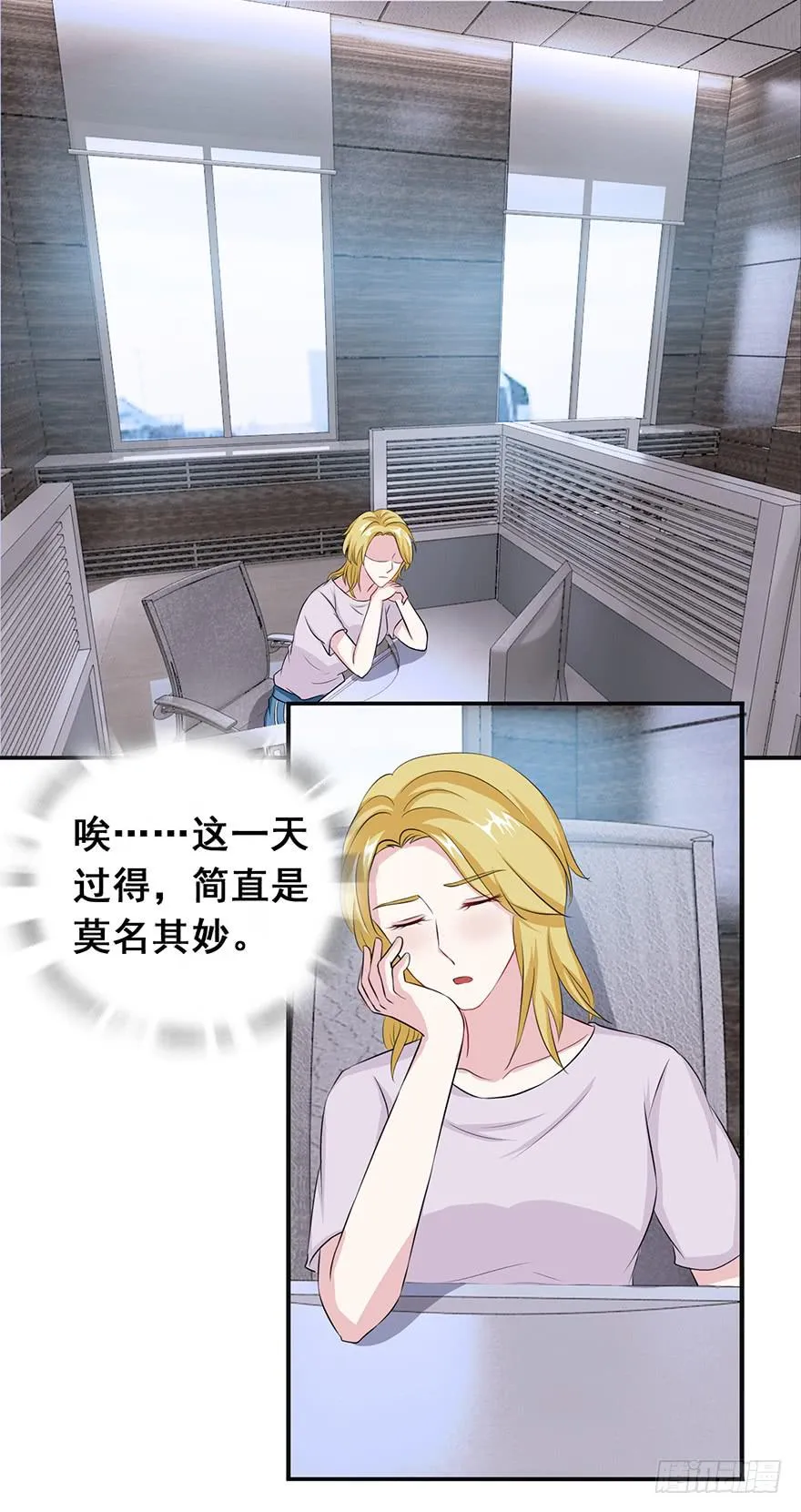 第二十回 第19页