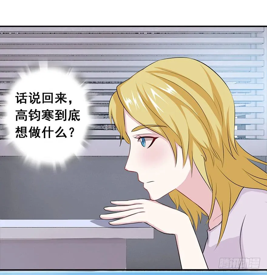 第二十回 第20页