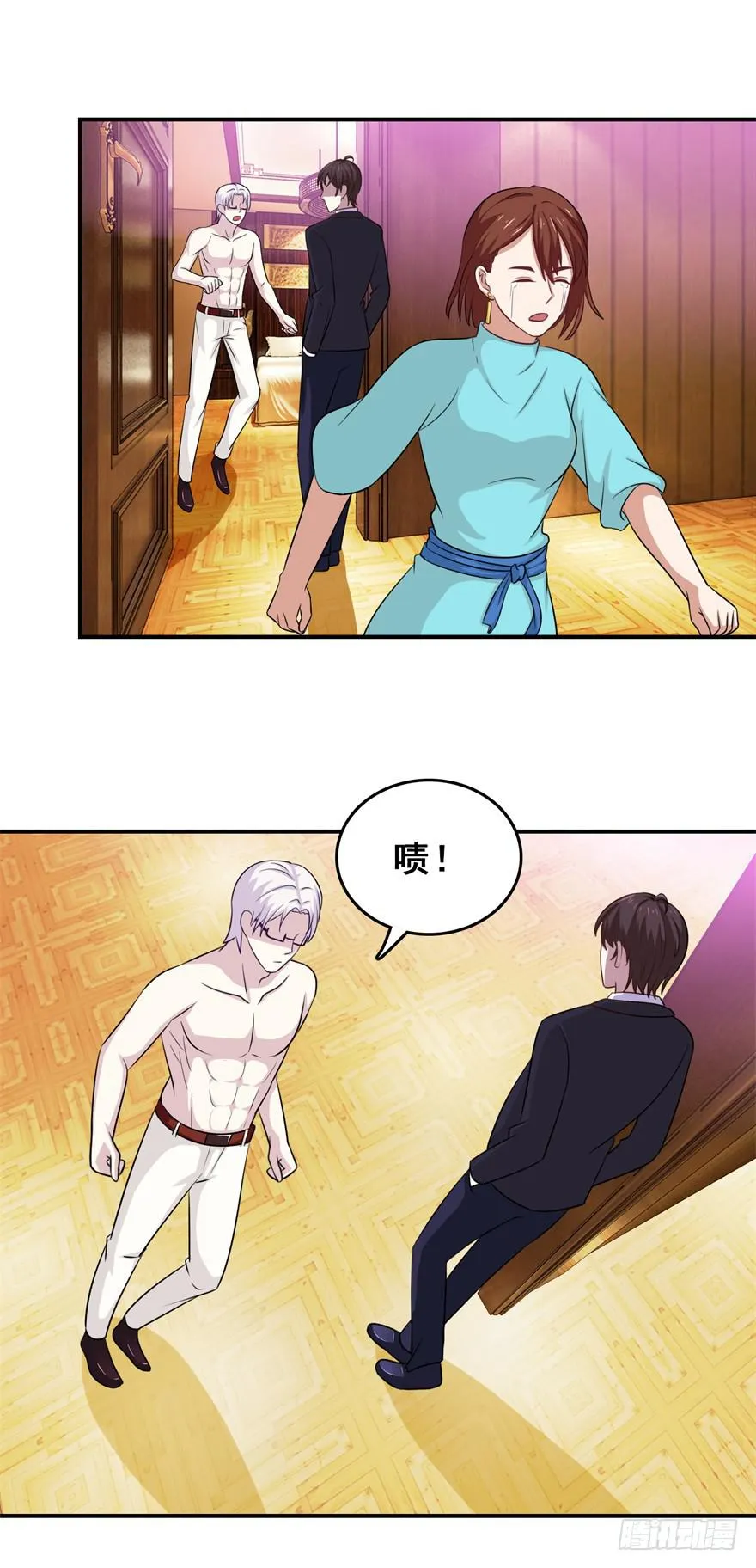第二十三回 第23页
