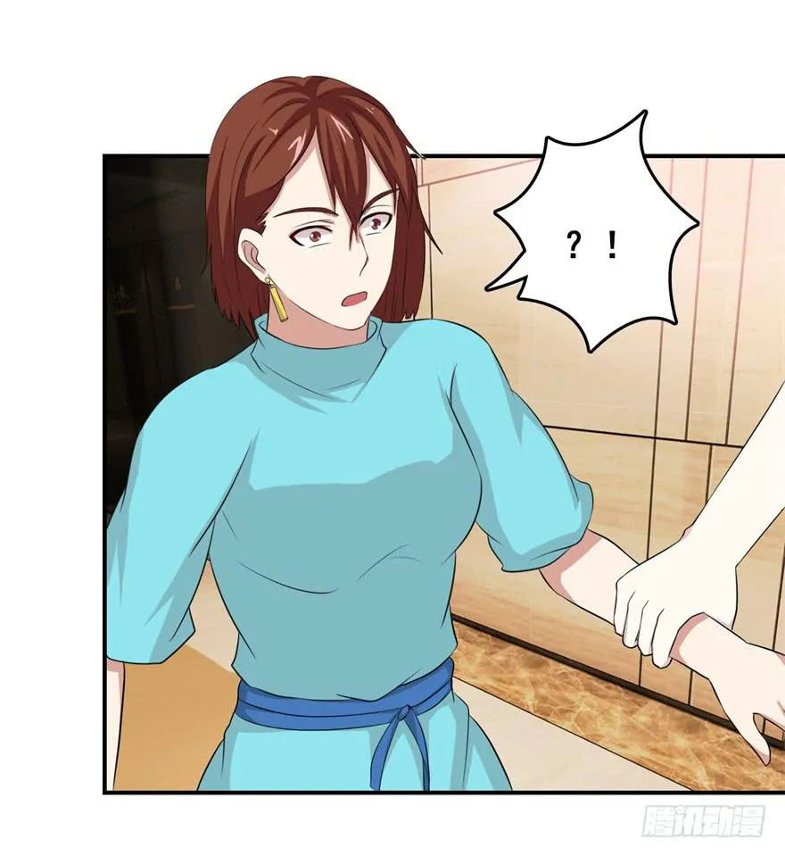 第二十四回 第18页
