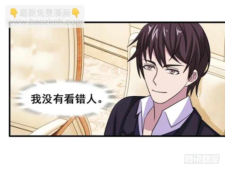 第二十六回 第4页