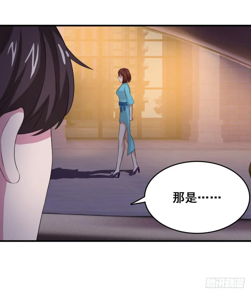 第二十六回 第15页
