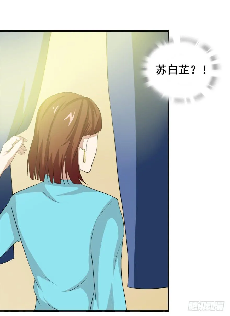 第二十六回 第16页