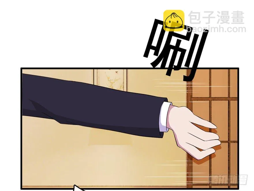 第二十七回 第13页
