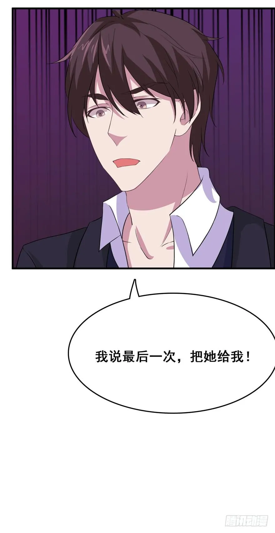 第二十七回 第16页