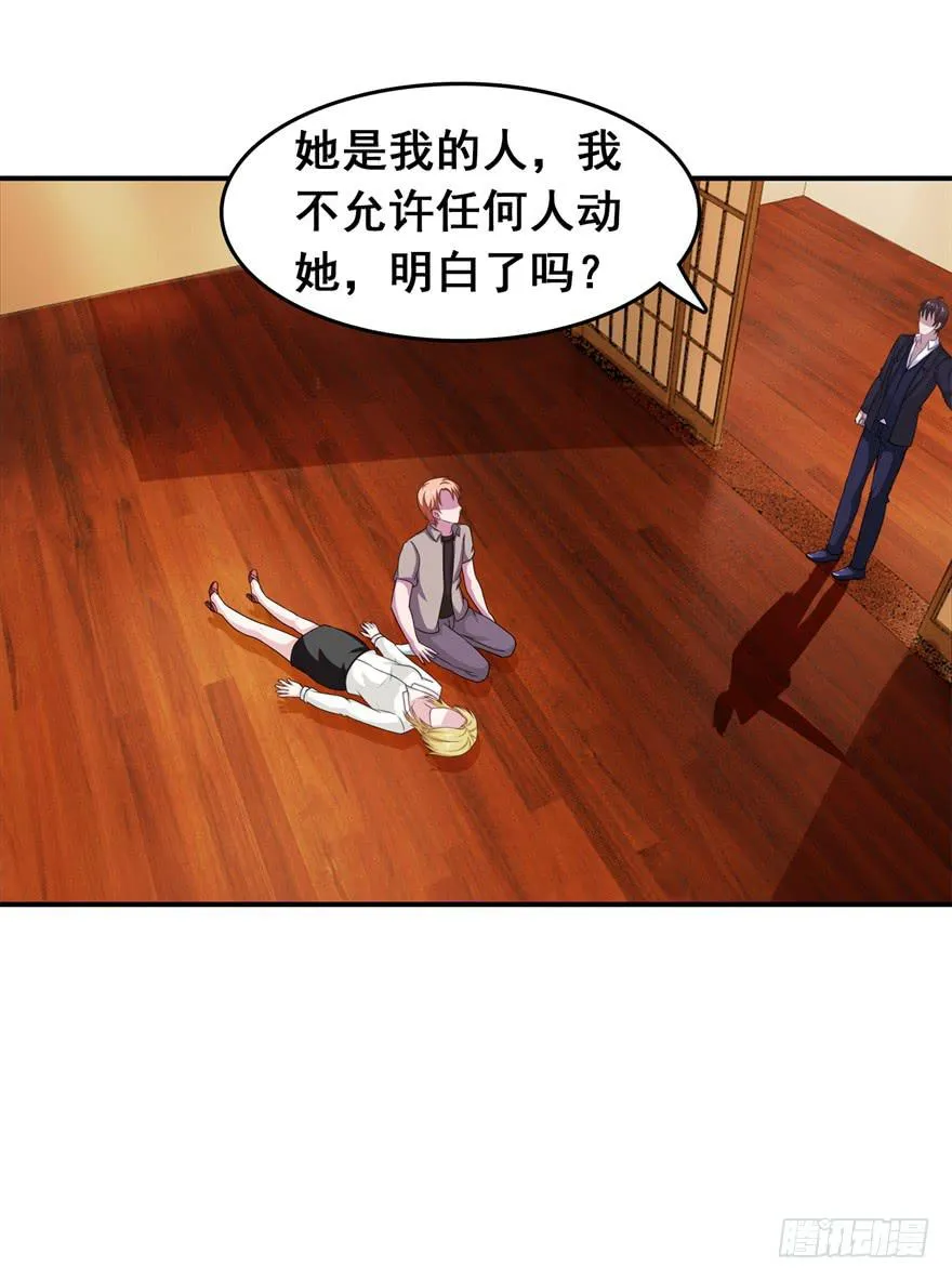 第二十七回 第17页