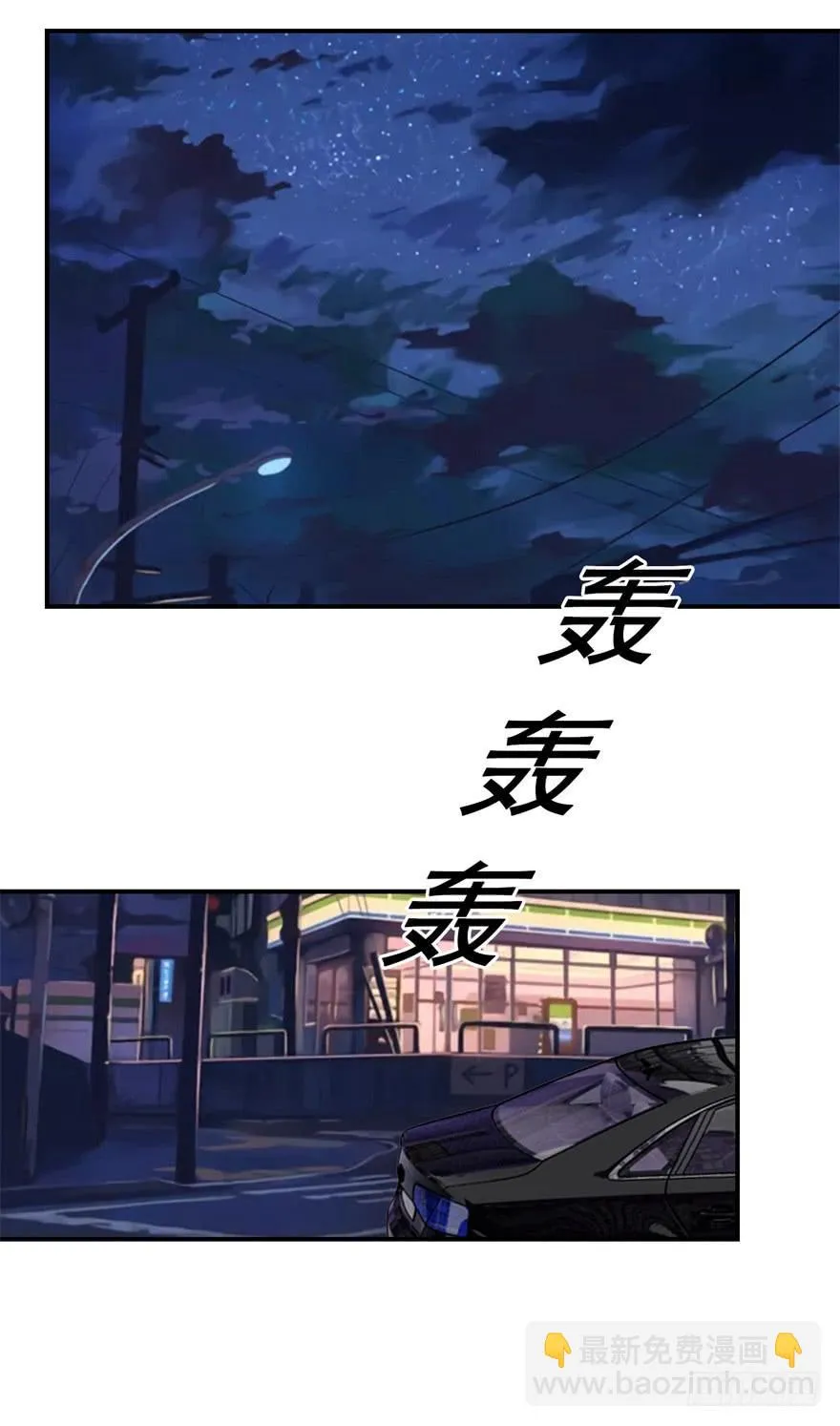 第二十七回 第18页